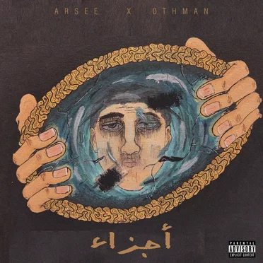 Ajza2 by Arsee - album cover