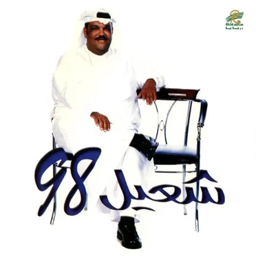 98