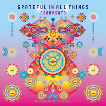 Grateful in All Things