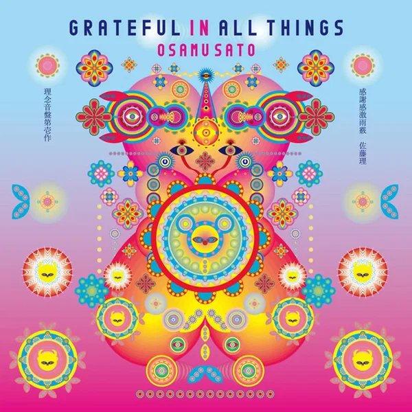 Grateful in All Things