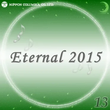 Eternal 2015 13 (オルゴールミュージック) by コロムビアオルゴール - album cover