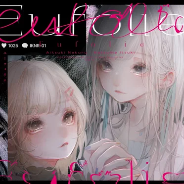Eufolie by ItknkR - album cover