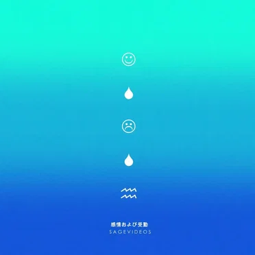 Emotionally & Passive EP