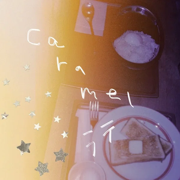 caramelラテ