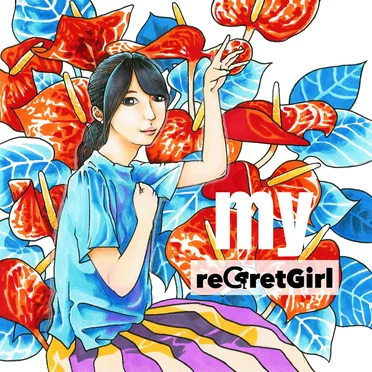 my by reGretGirl - album cover