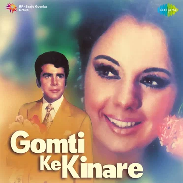 Gomti Ke Kinare