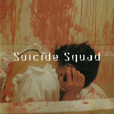 SS by Suicide Squad - album cover