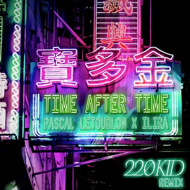 Time After Time (220 KID remix)