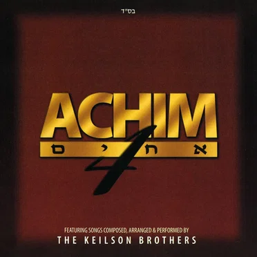 Achim 4