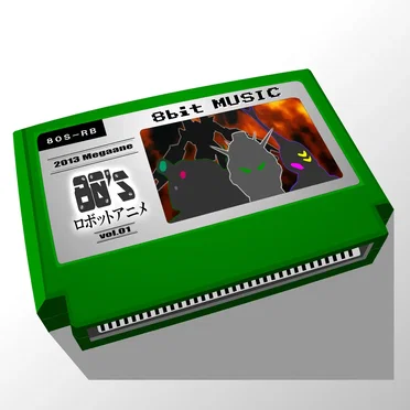 Japanese・Robot・Anime (8 Bit)