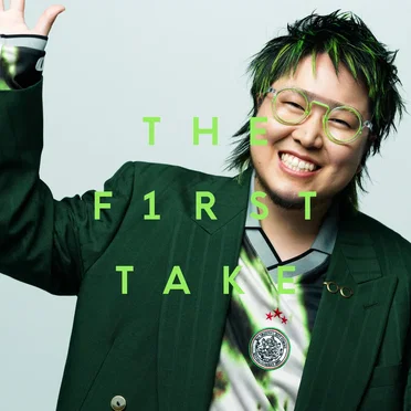 はいよろこんで - From THE FIRST TAKE by こっちのけんと - album cover