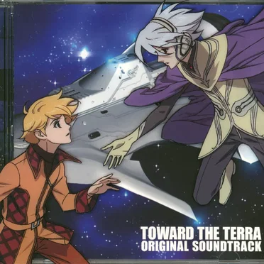 地球へ… オリジナルサウンドトラック