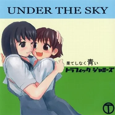 Under The Sky