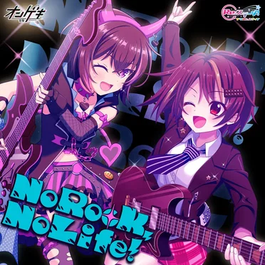 No Rock, No Life！
