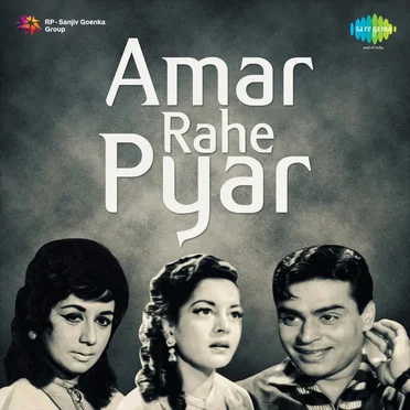 Amar Rahe Pyar
