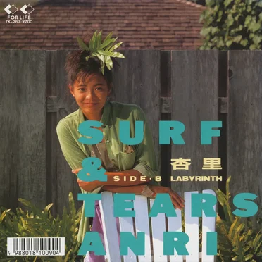 Surf & Tears