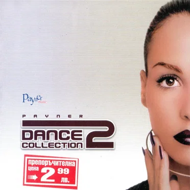 Payner Dance Collection 2 by Various Artists - album cover