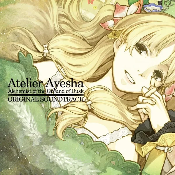 アーシャのアトリエ～黄昏の大地の錬金術士～ オリジナルサウンドトラック