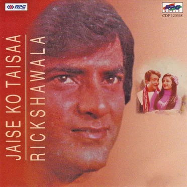Jaise Ko Taisaa / Rickshawala