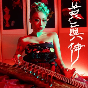 황진이 Freestyle by CHIO CHICANO - album cover