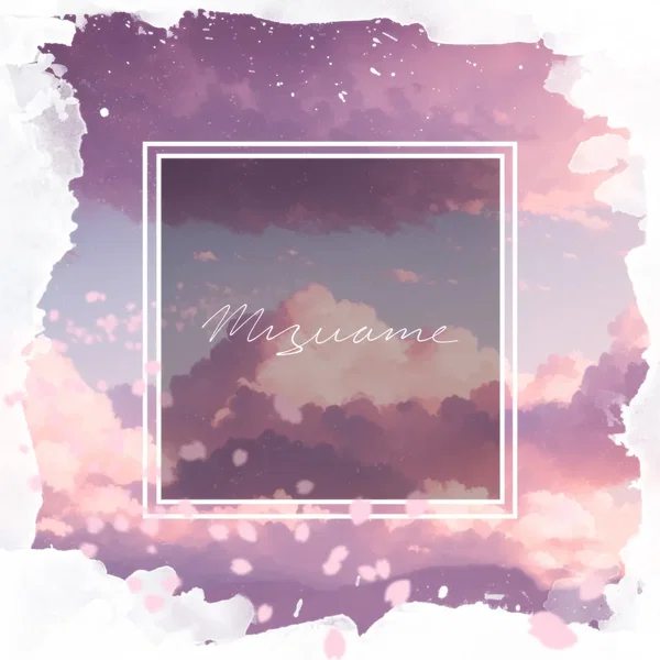 Mizuame