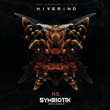 Hive Mind by Various Artists - album cover