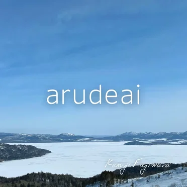 arudeai