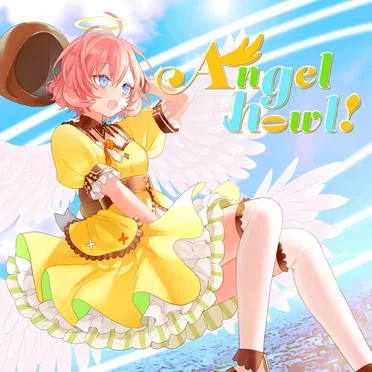Angel howl by 月皇こはね - album cover