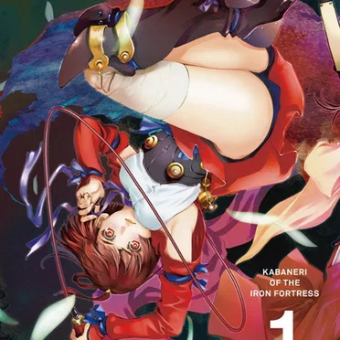 甲鉄城のカバネリ リアレンジ&アウトトラックス