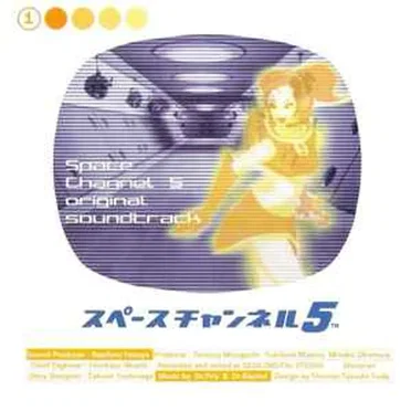 Space Channel 5 original soundtrack by Various Artists - album cover