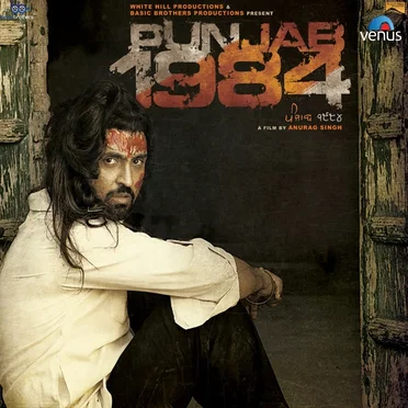 Punjab 1984 by Various Artists - album cover