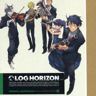 ログ・ホライズン オリジナルサウンドトラック 1