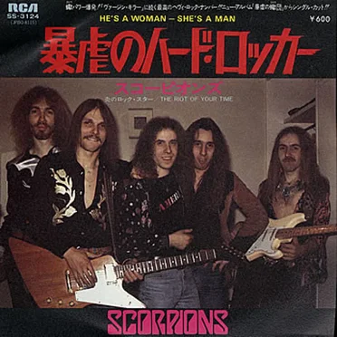 He’s a Woman, She’s a Man / The Riot of Your Time