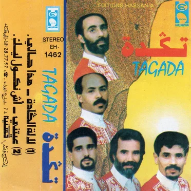 تݣدة