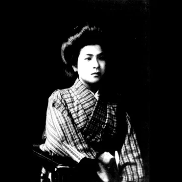 伊藤 野枝 (Noe Itō) by Shurayuki‐hime - album cover