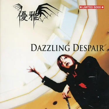 DAZZLING DESPAIR by 優雅 - album cover