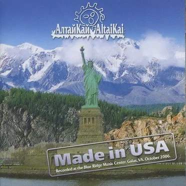 Made in USA