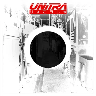 Traveller by UNITRA - album cover