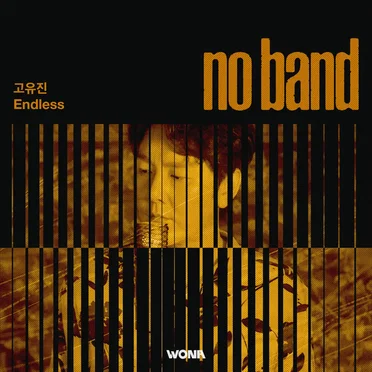 No Band Vol.2
