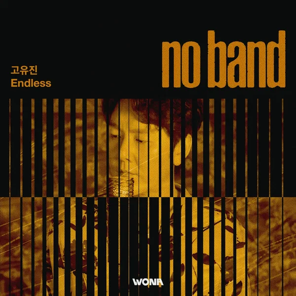 No Band Vol.2
