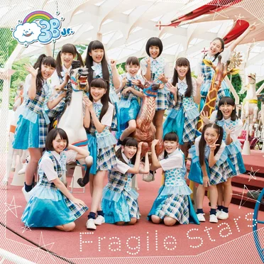 Fragile Stars / 勇気のシルエット