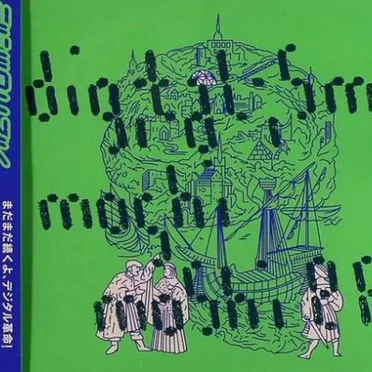 Moshi Moshi EP