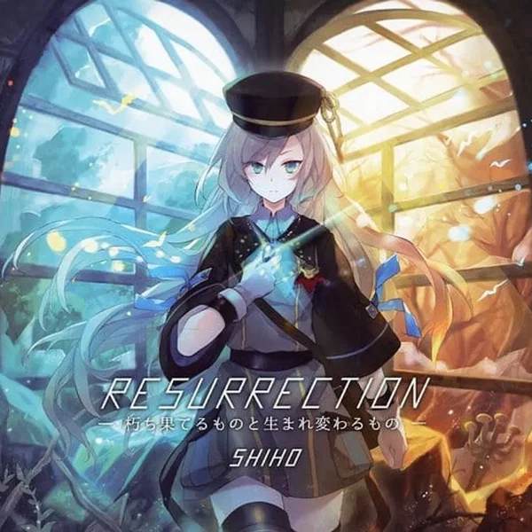 RESURRECTION ~朽ち果てるものと生まれ変わるもの~