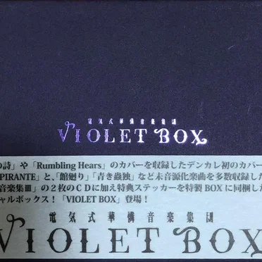 VIOLET BOX