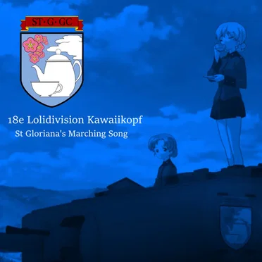 St Gloriana's Marching Song by 18e Lolidivision Kawaiikopf - album cover
