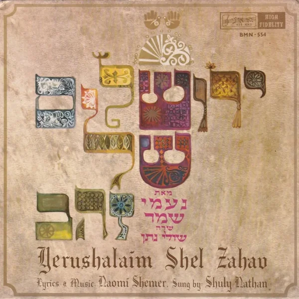 Jerusalem of Gold