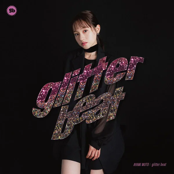 glitter beat