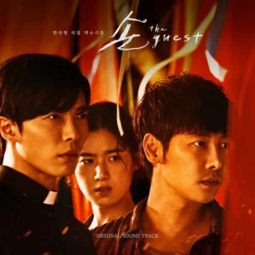 The Guest (Original Television Soundtrack)