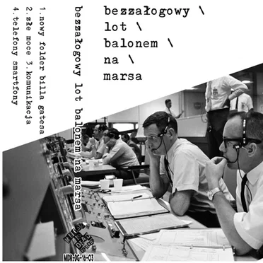 Demo 2016 by Bezzałogowy Lot Balonem Na Marsa - album cover