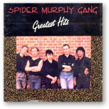 Greatest Hits